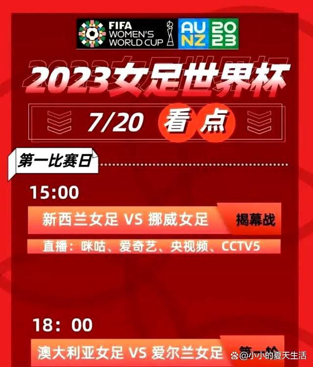 纽卡斯尔联上场比赛在主场1-3不敌诺丁汉森林，球队过去3场比赛1平2负难求一胜，近况下滑不少。